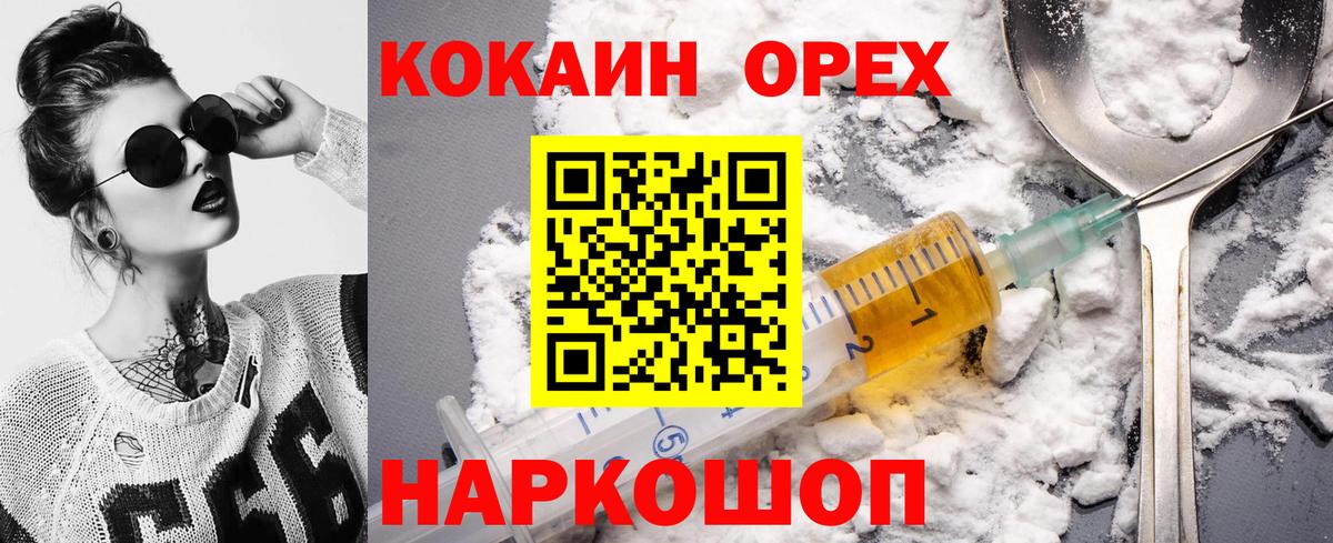Cocaine  купить   КОКАИН 97%  Вход с VPN  Чапаевск  КОКАИН FishScale 