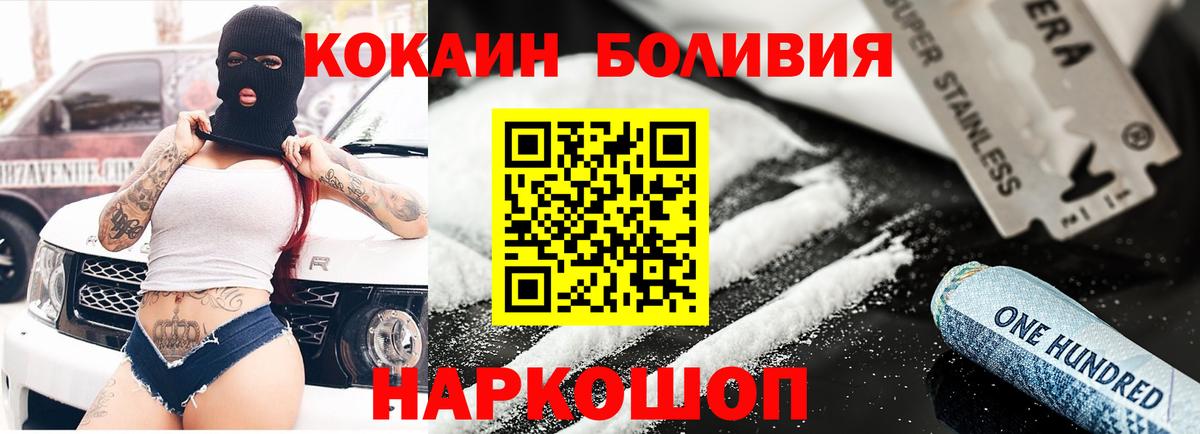 КОКАИН Fish Scale Чапаевск