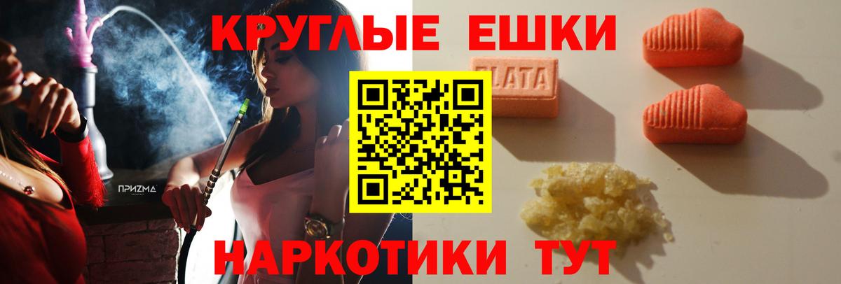 закладка  Ecstasy XTC  Экстази  Вход с VPN  Чапаевск 
