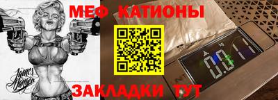 скорость Ливны