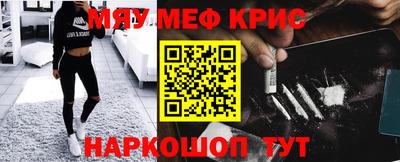 скорость Ливны