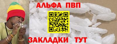 скорость Ливны