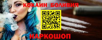 скорость Ливны