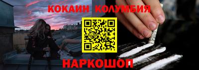 гидропоника Лесосибирск