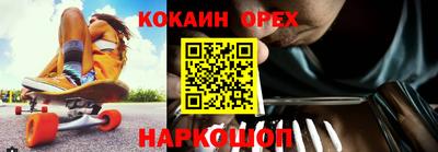 гидропоника Лесосибирск