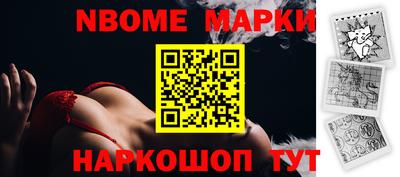 скорость Ливны