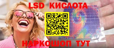 гидропоника Лесосибирск