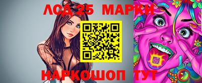 скорость Ливны