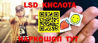 скорость Ливны