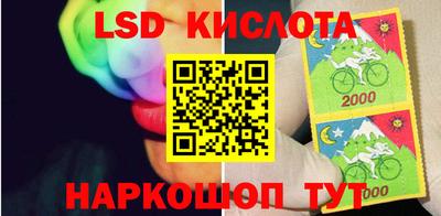 гидропоника Лесосибирск