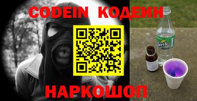 скорость Ливны