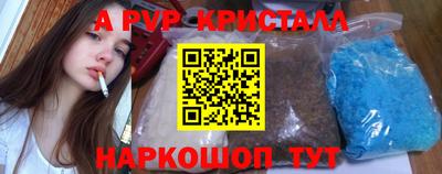 apvp Ликино-Дулёво