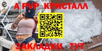 скорость Ливны