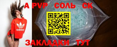 гидропоника Лесосибирск