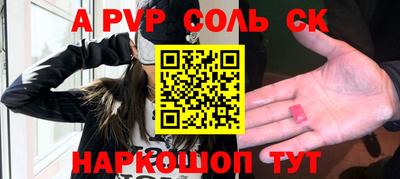 гидропоника Лесосибирск
