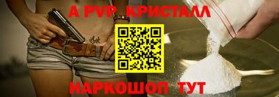 гидропоника Лесосибирск