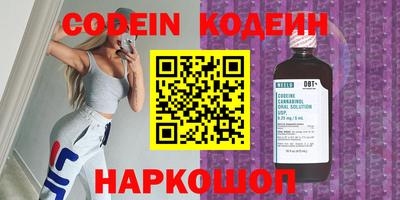 скорость Ливны