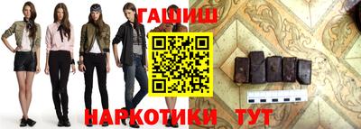 гидропоника Лесосибирск
