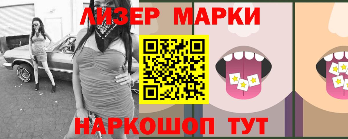 LSD-25 экстази кислота Чапаевск