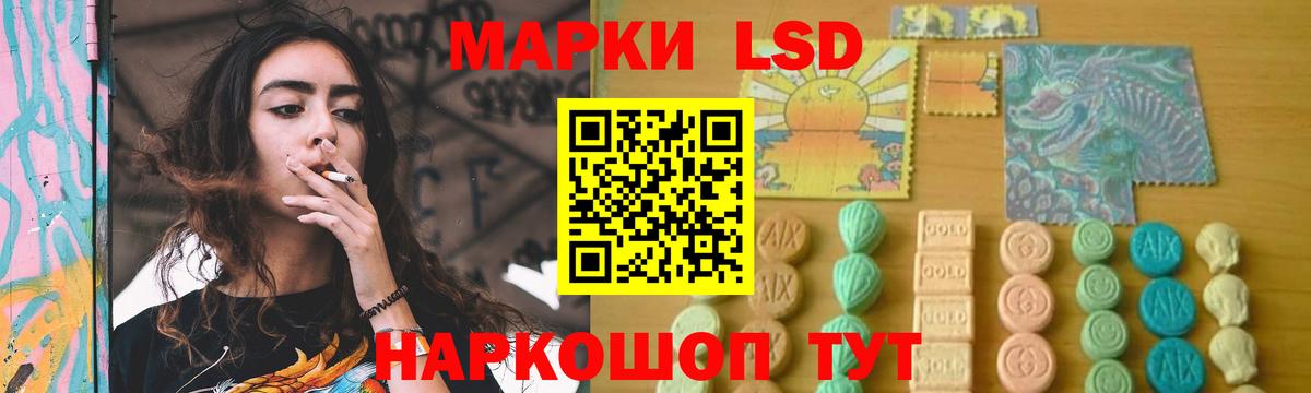 Чапаевск  ЛСД экстази ecstasy  Вход с VPN  ЛСД экстази кислота 