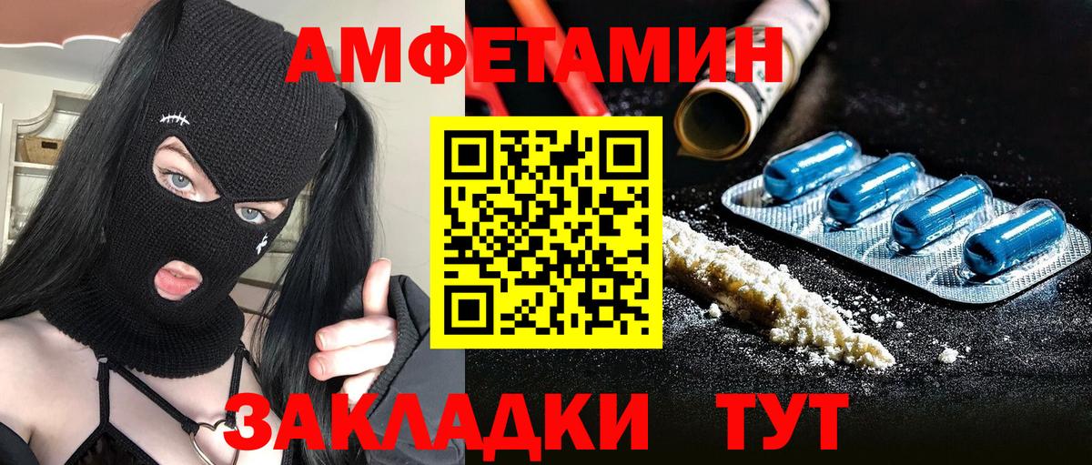 Метамфетамин Декстрометамфетамин 99.9% Чапаевск